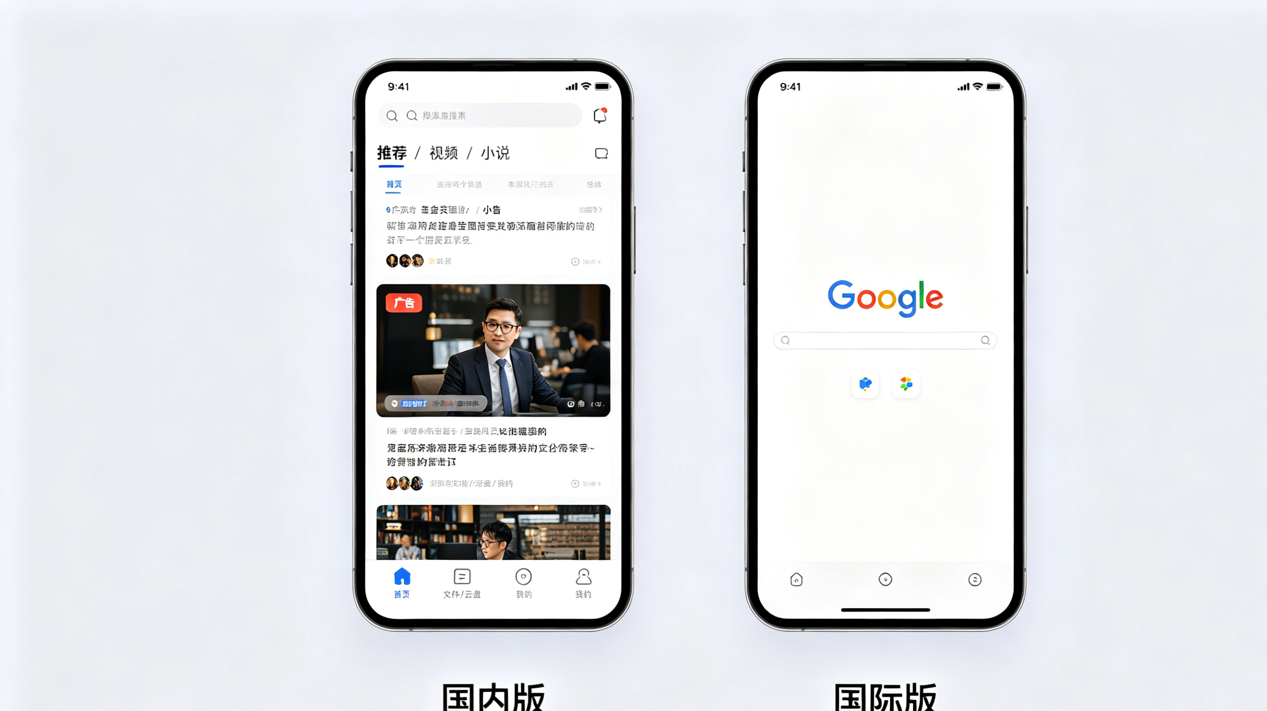 夸克浏览器 vs UC浏览器 2026年详细对比评测——亲测两周说点大实话